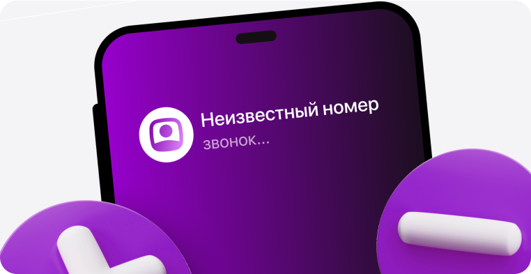 Как продавать по телефону