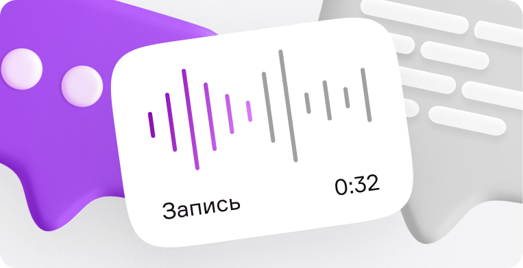 Транскрибация аудио в текст: что это, инструменты, методы